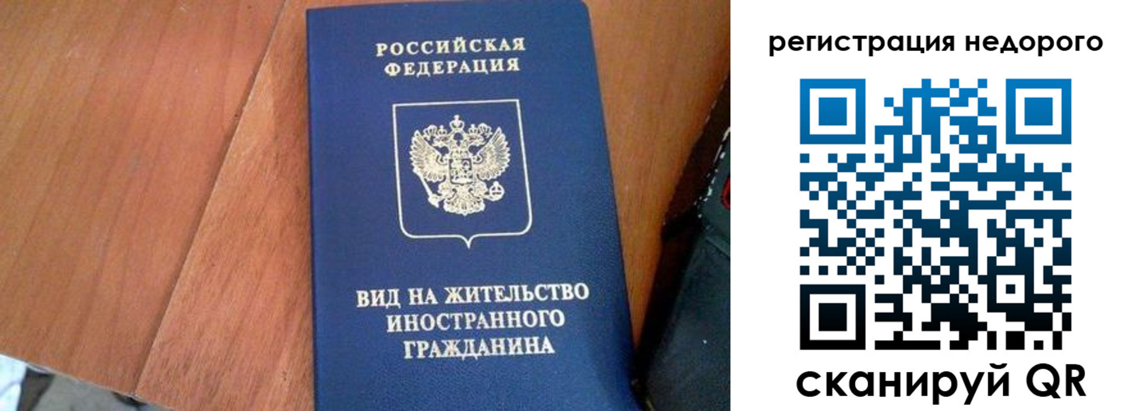 пропишу в квартире в Прохладном